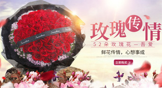 贵州遵义播州区龙坑镇鲜花速递